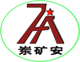 山東東達塵源跟蹤灑水系統